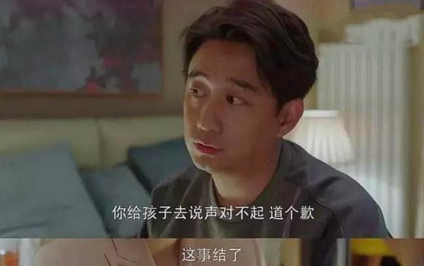 廢掉一個孩子的最快方式：不停抱怨