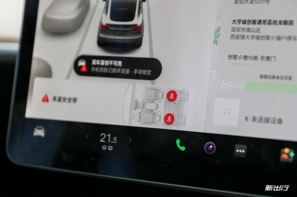 文章年末大彩蛋？解析特斯拉 V11 系統