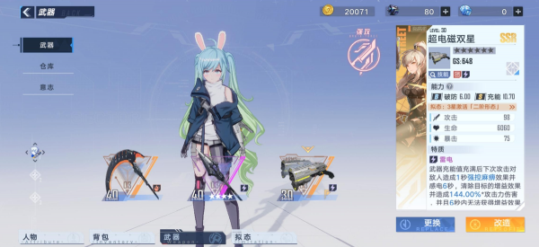 開放世界無法秀操作?《幻塔》滿足你的一切戰鬥幻想 開放世界無法秀操作?《幻塔》滿足你的一切戰鬥幻想