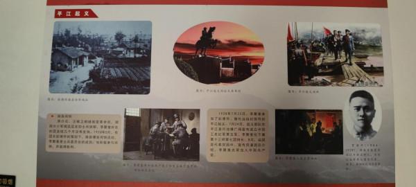 參觀李聚奎上將故居，學習老一輩革命精神