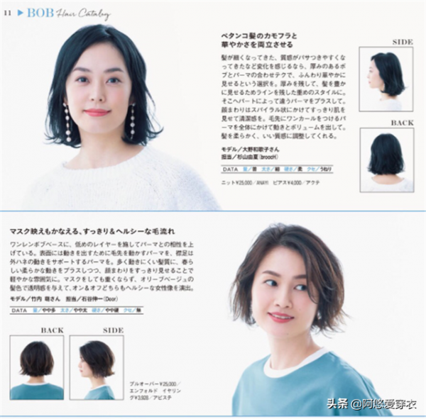 女人40歲以後,剪“短髮”要認準了,儘量避開這3種,試試另外2種 女人40歲以後,剪“短髮”要認準了,儘量避開這3種,試試另外2種