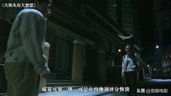 杜琪峰被嚴重低估的電影，因為刪減被埋沒，深度解讀《大隻佬》