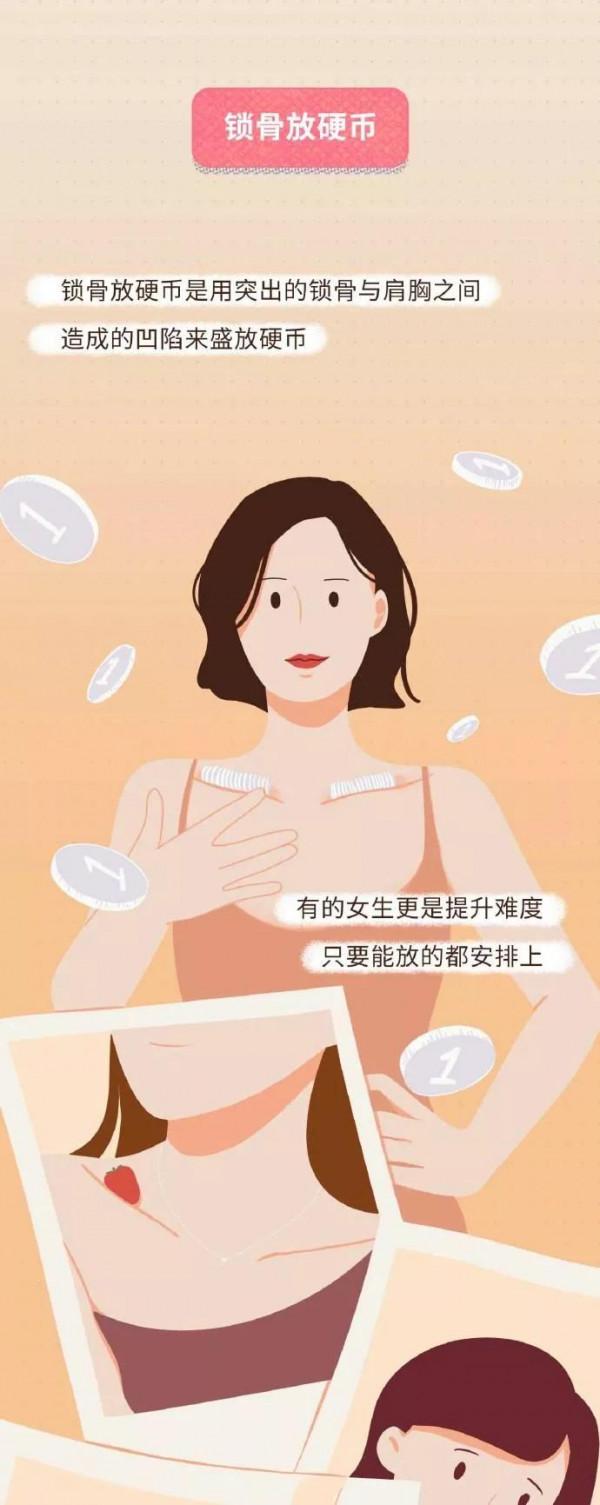 減肥也要健康減肥,不要盲目的崇拜快速瘦身!健康最重要(漫畫) 減肥也要健康減肥,不要盲目的崇拜快速瘦身!健康最重要(漫畫)