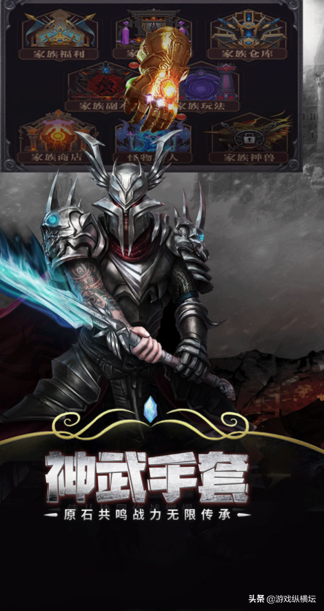 MMO手遊推薦《鬥魂大陸H5》:打擊感十足，技能特效絢麗