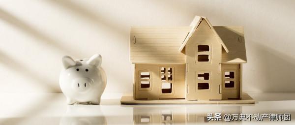 為什麼我的房產證就是辦不下來!注意這幾點,讓紅本早日到手 為什麼我的房產證就是辦不下來!注意這幾點,讓紅本早日到手