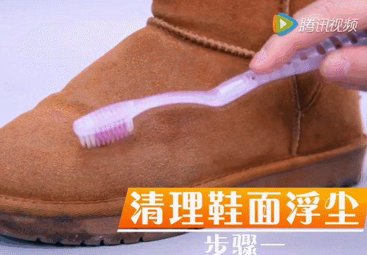 翻毛的棉鞋難清洗?只需這樣刷一刷,鞋子煥然一新 翻毛的棉鞋難清洗?只需這樣刷一刷,鞋子煥然一新