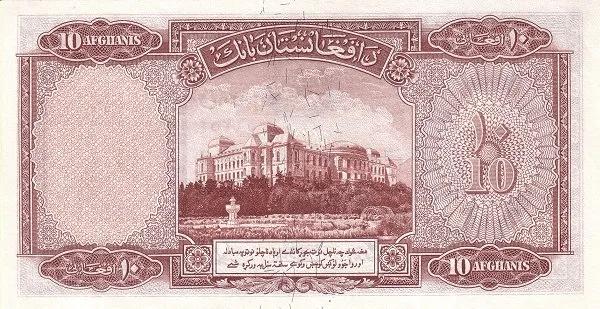 世界紙幣欣賞之阿富汗續篇(1926年以後的紙幣) 世界紙幣欣賞之阿富汗續篇(1926年以後的紙幣)
