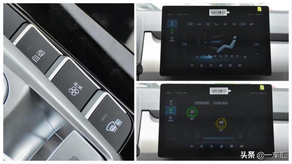 比亞迪元Pro配置解讀，“降價”後是否更具價效比