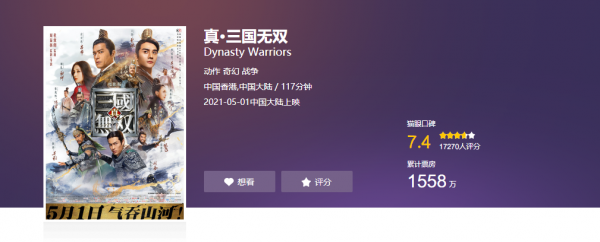 低分男女演員提名,鄧倫娜扎入圍不意外,“謀女郎”怎麼也栽了? 低分男女演員提名,鄧倫娜扎入圍不意外,“謀女郎”怎麼也栽了?