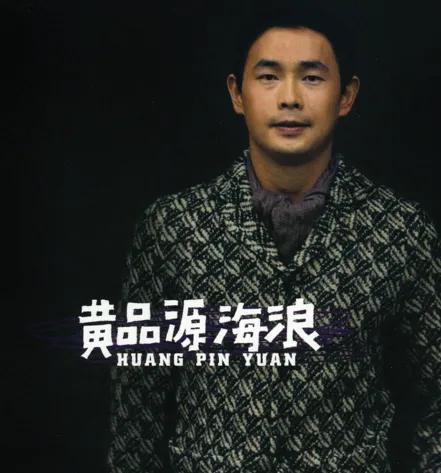 曾經紅極一時,如今無人問津,這7位歌手曇花一現,你還認識嗎? 曾經紅極一時,如今無人問津,這7位歌手曇花一現,你還認識嗎?