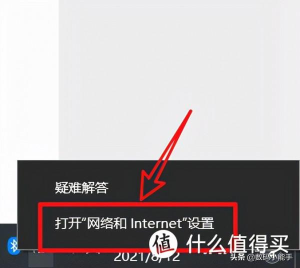 專治各種不服!WIN10應用商店各種問題解決大全 專治各種不服!WIN10應用商店各種問題解決大全