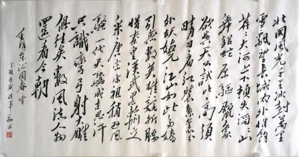 再讀《沁園春·雪》?增加姿勢解鎖,偉人的胸襟不妨常學一些 再讀《沁園春·雪》?增加姿勢解鎖,偉人的胸襟不妨常學一些