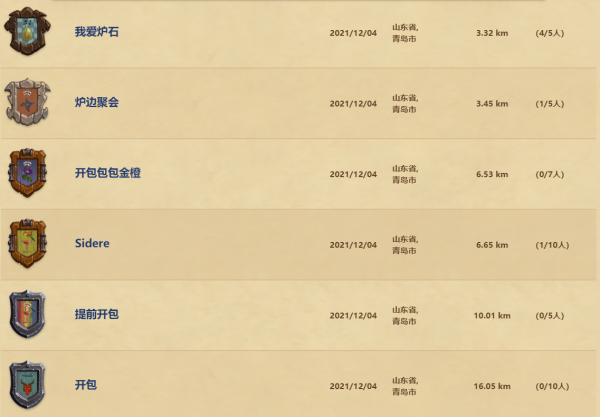 提前開包爆率高！爐石強力新卡等你來拿