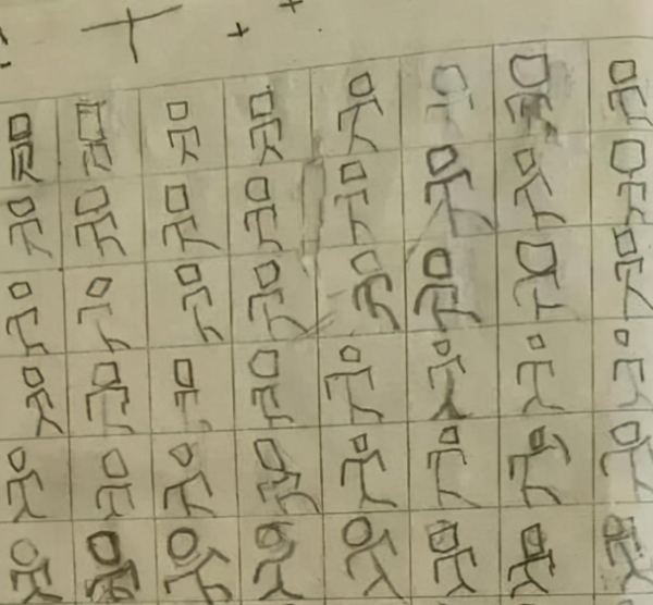 學生被罰寫“爺”字，家長將作業上傳網路，網友：爺爺戴墨鏡了？