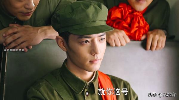 《王牌部隊》顧一野的234師駐紮在哪裡?這些線索能否錘實? 《王牌部隊》顧一野的234師駐紮在哪裡?這些線索能否錘實?