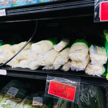 美國物價暴漲7%，40年新高！超市驚現最貴金針菇，1袋$7.5