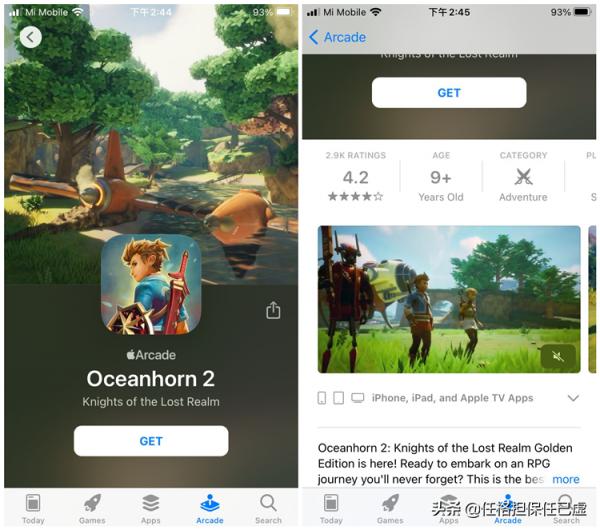 蘋果手機iOS如何下載海之號角2 蘋果手機iOS如何下載海之號角2