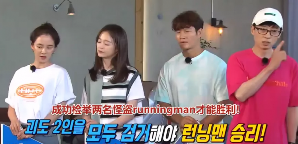 《明偵》先導片陷入抄襲爭議，設定和韓綜類似，新團隊能力遭質疑