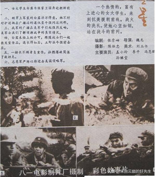 一輩子專演“外國人”的“特型”演員，徐亞洲的故事，傳奇又平淡