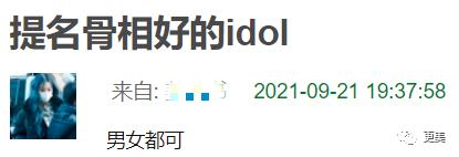 心疼ab,捂熱8年的資源被新晉“清水顏”小花拿下…… 心疼ab,捂熱8年的資源被新晉“清水顏”小花拿下……
