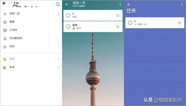 這5款Windows10軟體,我心頭永遠的“白月光” 這5款Windows10軟體,我心頭永遠的“白月光”