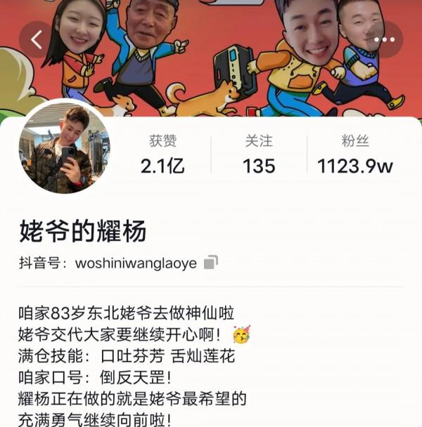 6位“因病去世”的網紅,一個比一個勵志,最大83歲,最小19歲 6位“因病去世”的網紅,一個比一個勵志,最大83歲,最小19歲
