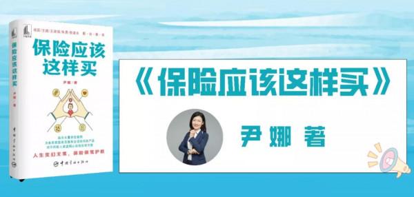 增額終身壽和年金的區別到底有多大？