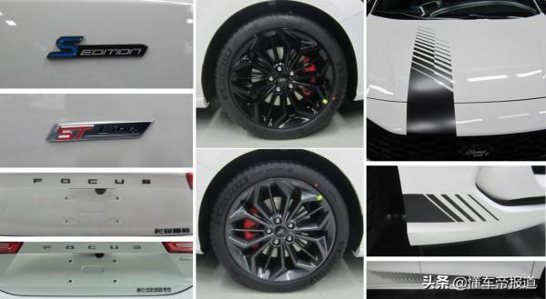 新車 &vert; 換裝全新1&period;5T四缸發動機，長安福特新款福克斯實車曝光