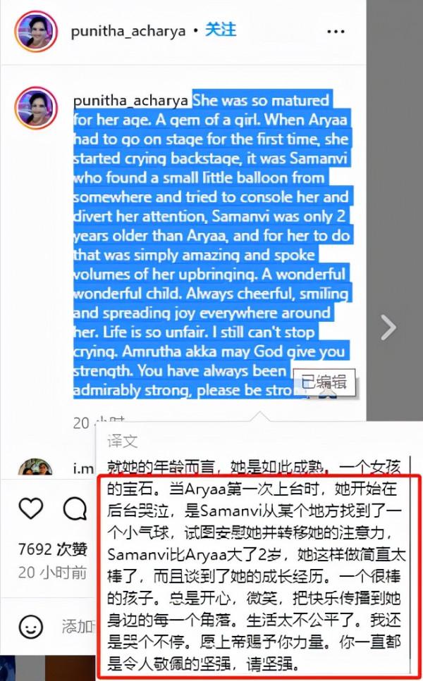 國外6歲童星突遭車禍，送醫路上不幸去世，多位明星發文哀悼