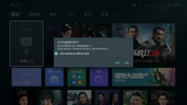 春節聚會怎能少了電視?完美播放4K電影硬體清單和搭建流程分享 春節聚會怎能少了電視?完美播放4K電影硬體清單和搭建流程分享