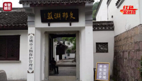 什麼是“抗幣”?在大山深處印刷,還暗藏玄機→ 什麼是“抗幣”?在大山深處印刷,還暗藏玄機→