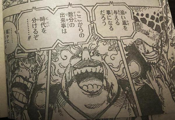 海賊王：CP0輕鬆擊敗德雷克，羅賓陷入危機，誰能出手相救呢？