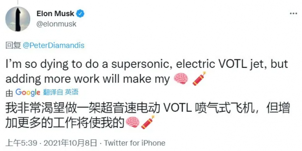 特斯拉電動飛機真的要來了?忽悠了很久,有錢不一定造的出來 特斯拉電動飛機真的要來了?忽悠了很久,有錢不一定造的出來