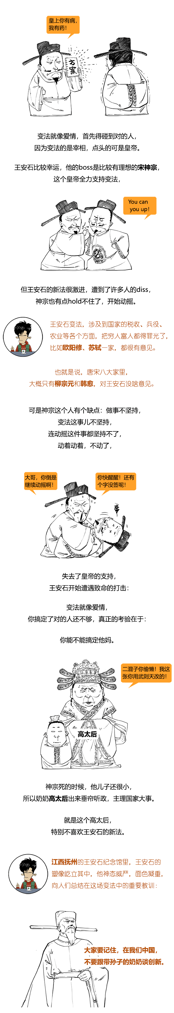 你真的瞭解宋朝嗎？來看看大宋那些你不知道的事（一）