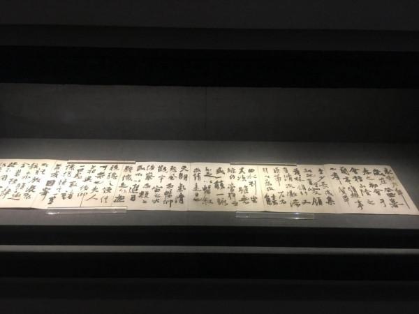 朝書聖，習天下第一行書