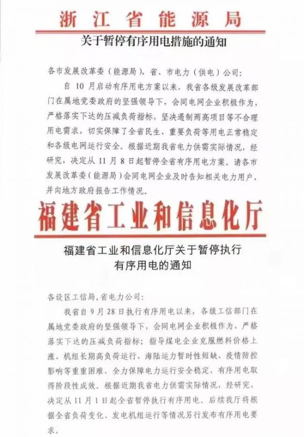 鋼價暴跌、限電結束，雅迪、愛瑪卻聯手漲價？