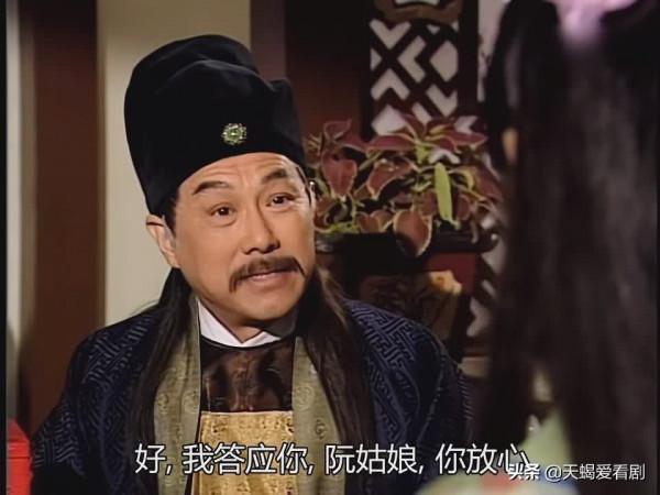 TVB印象深刻角色，《洗冤錄2》阮玉寶，從&OpenCurlyDoubleQuote;綠茶女&rdquo;到&OpenCurlyDoubleQuote;斬頭鬼&rdquo;