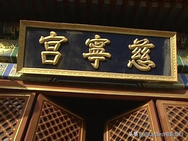 《還珠格格》第二部取景地是哪裡？一