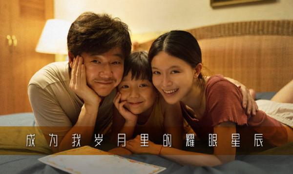 對比《誤殺2》裡的4位爸爸才明白，陳思誠心中的“父愛”是什麼樣