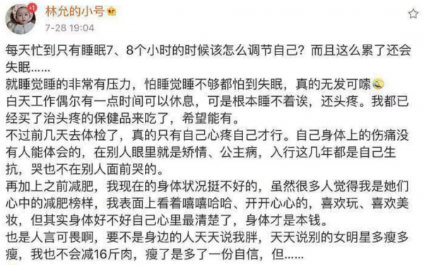 求求你們,不要再裝了 求求你們,不要再裝了