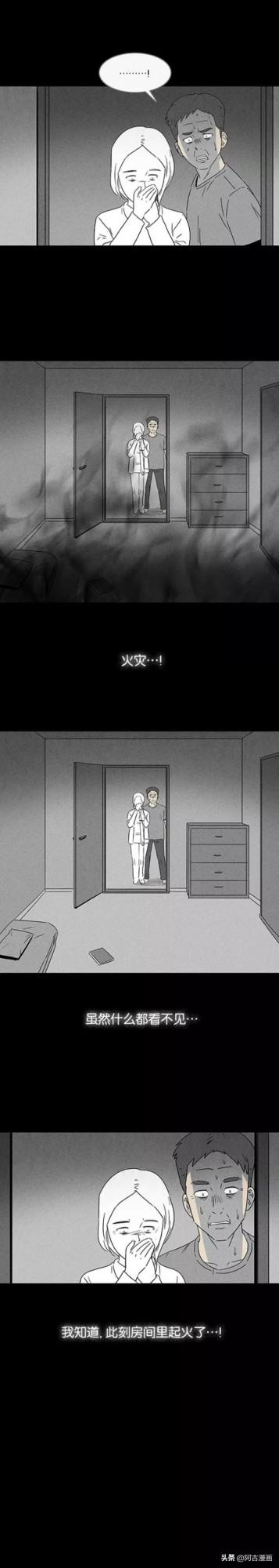 「人性漫畫」痴呆妻子死後，丈夫守護其記憶三年