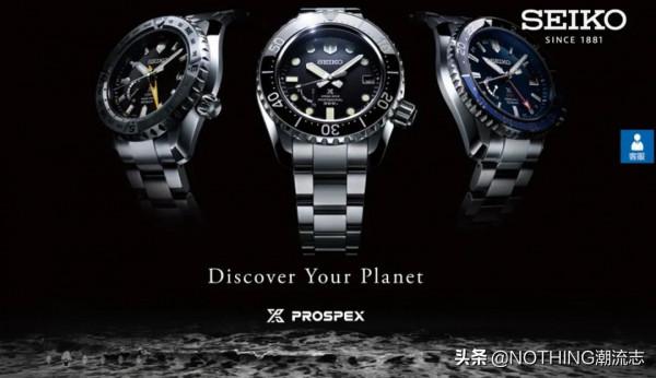 日本三大腕錶品牌,什麼值得買? 日本三大腕錶品牌,什麼值得買?