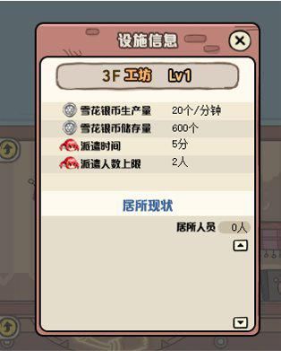 DNF：這個活動太有意思了！養一堆的魔界人