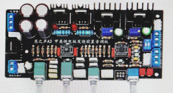 安森美對管功放機,可以讓你靜下心來欣賞音樂的靚聲功放 安森美對管功放機,可以讓你靜下心來欣賞音樂的靚聲功放
