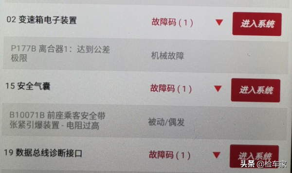 才5萬公里就貶值20萬，低價抄底這輛1.4t大眾高爾夫香不香？