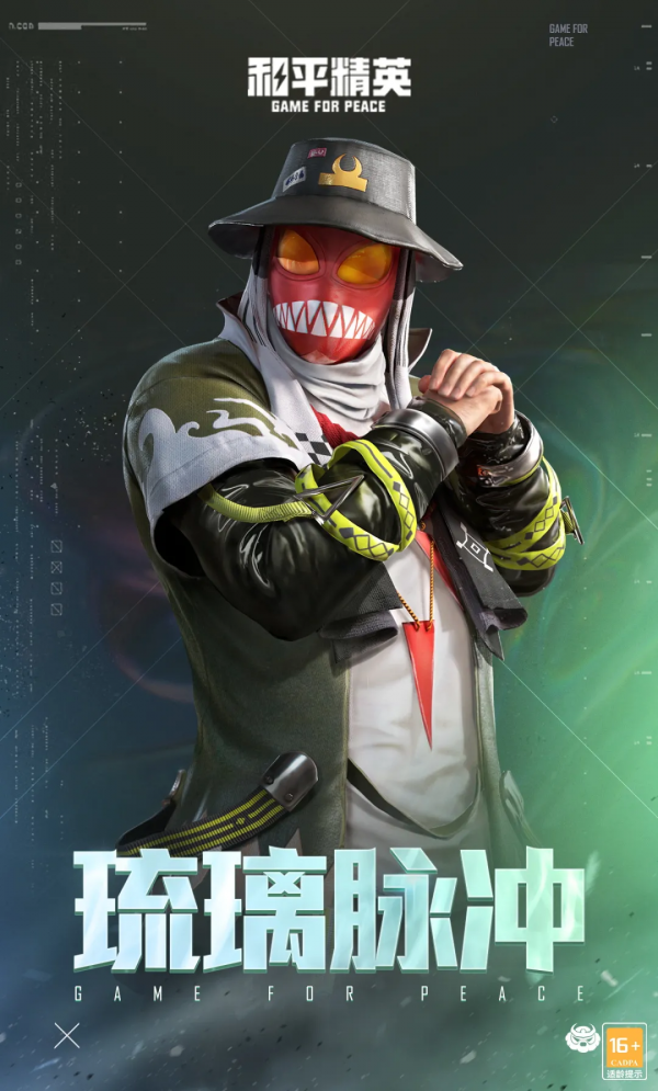 限時返場丨超多經典套裝限時返場！風格各異等你挑選