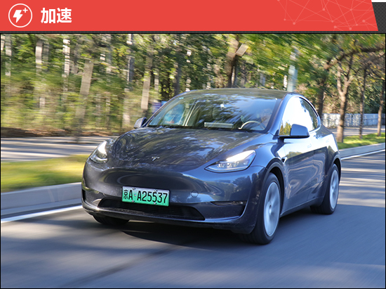 2021款特斯拉Model Y新車商品性評價