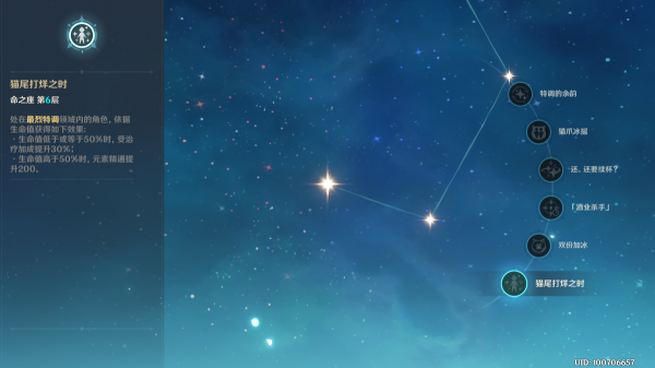 原神:還在苦等鍾離復刻?不如先試試這幾位優秀盾輔 原神:還在苦等鍾離復刻?不如先試試這幾位優秀盾輔