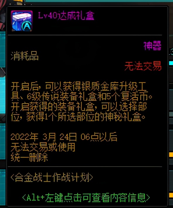 DNF:新職業急速滿級不是夢,專屬地下城玩法快速看完 DNF:新職業急速滿級不是夢,專屬地下城玩法快速看完