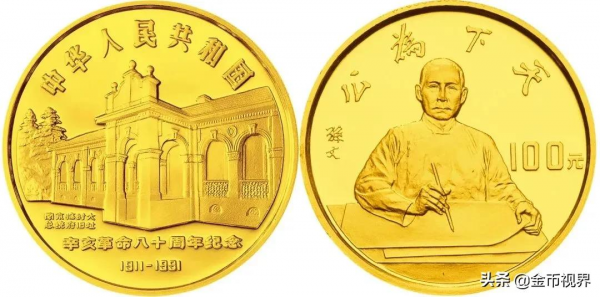 增發?其實“辛亥革命”是個老專案了 增發?其實“辛亥革命”是個老專案了